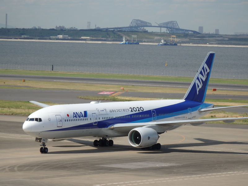 Airplane Model